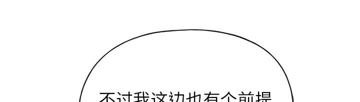 第36章：赌约23