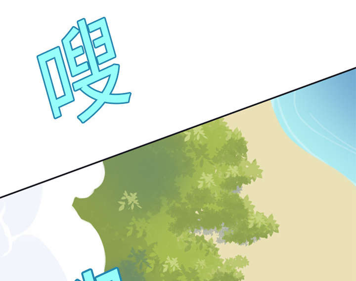 第3章：沉船37