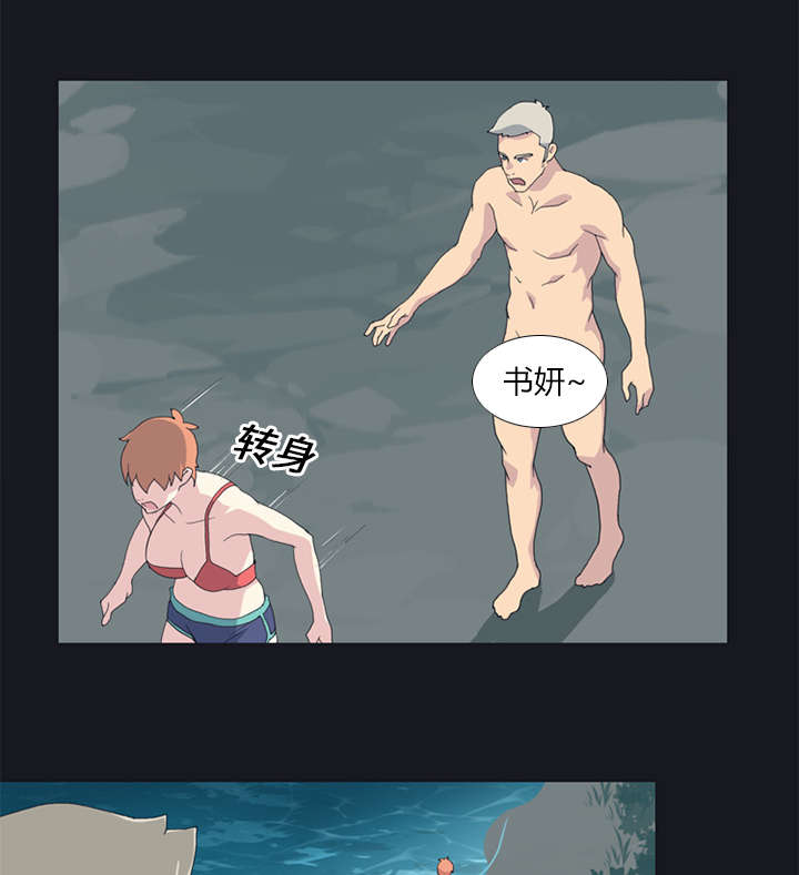 第23章：背叛42