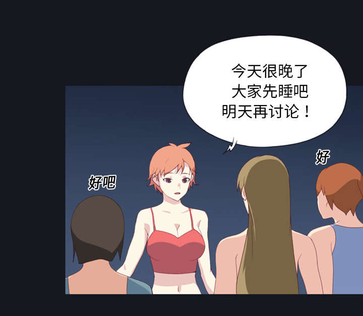 第6章：男人52