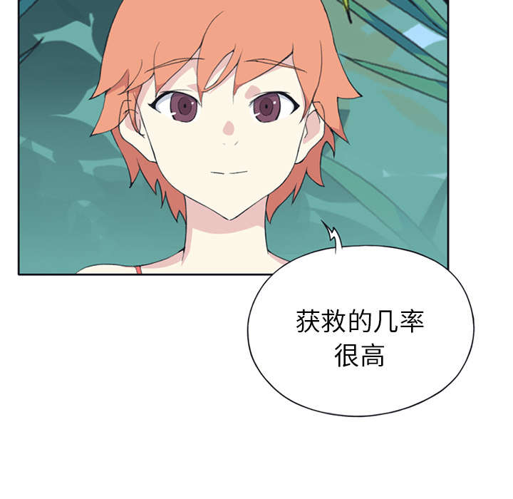 第25章：希望18