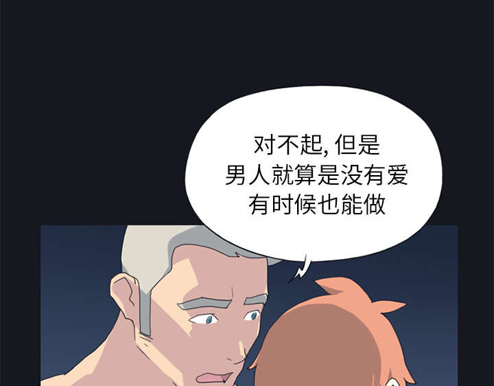第23章：背叛36