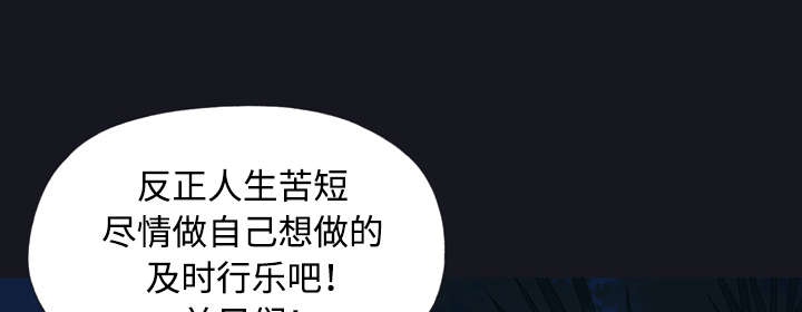 第27章：比赛47