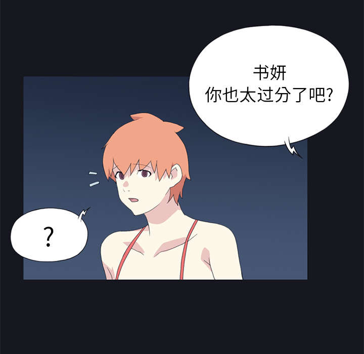 第24章：分手25