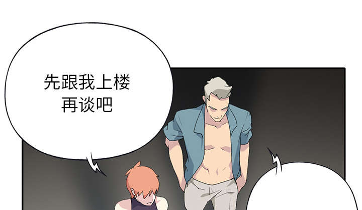第41章：威胁27