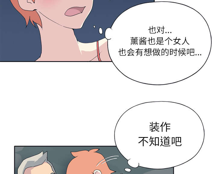第21章：找到43