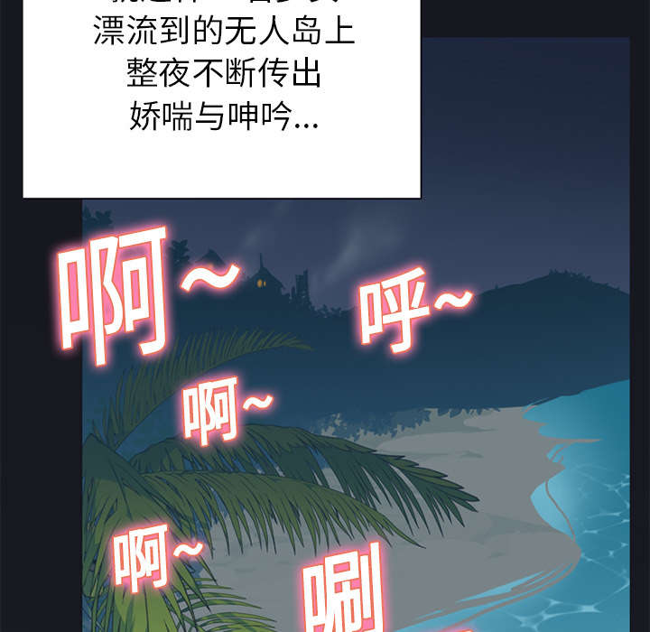 第17章：嫉妒29