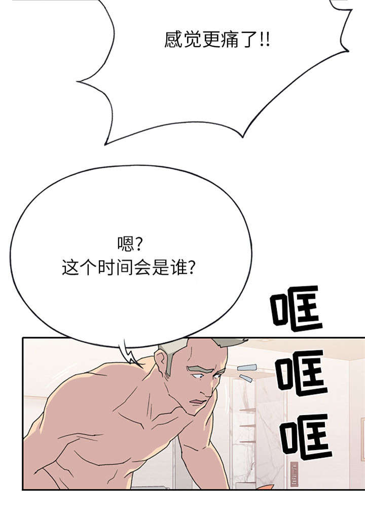 第42章：阻止12