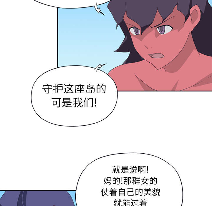 第17章：嫉妒37