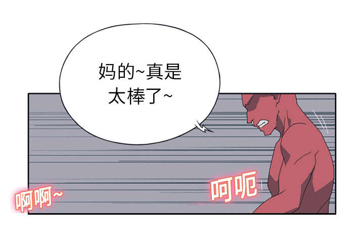 第18章：奴隶39