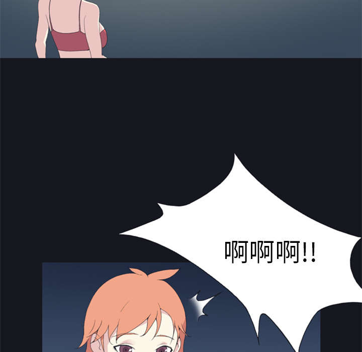 第6章：男人34