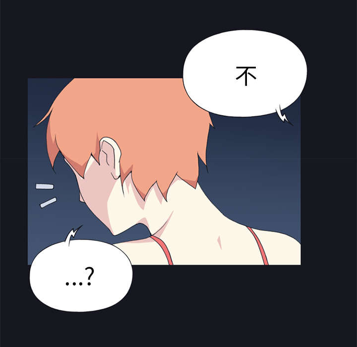 第24章：分手32