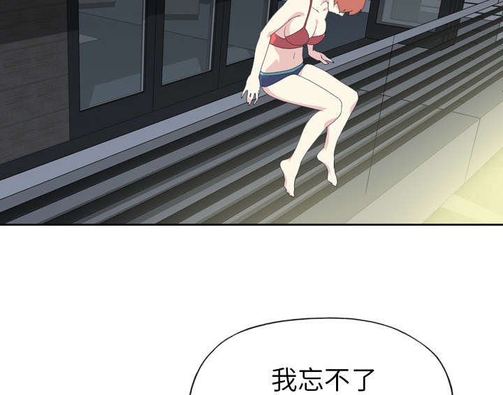 第33章：自杀8