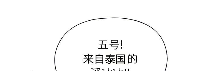 第38章：比赛开始55