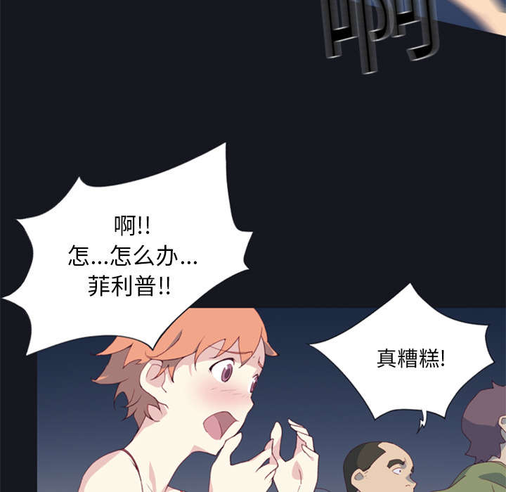 第2章：大打出手14