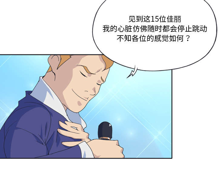 第1章：轮船15
