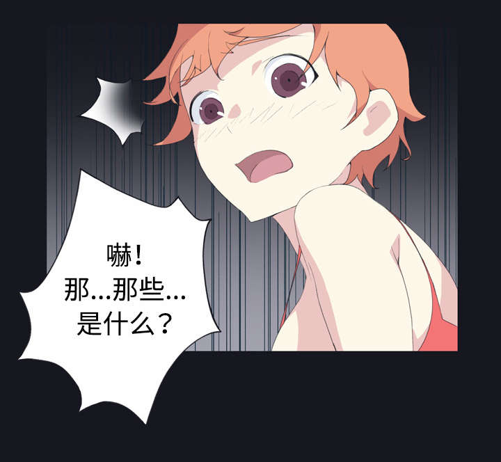 第27章：比赛61