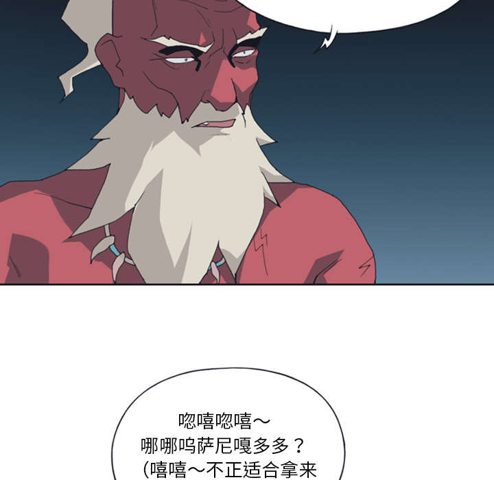 第12章：祭品13