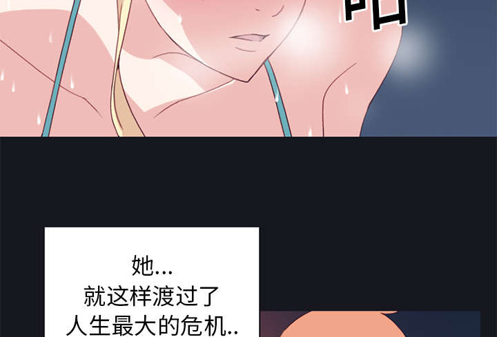 第13章：逃过一劫24