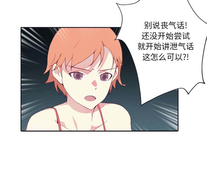 第4章：孤岛28