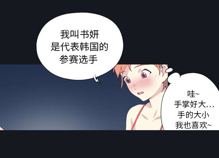 第1章：轮船50