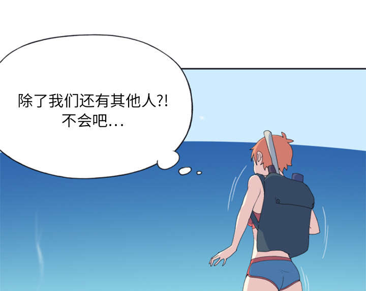第7章：篝火50