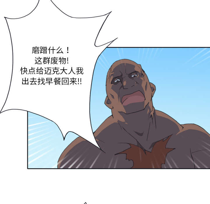 第9章：国王43