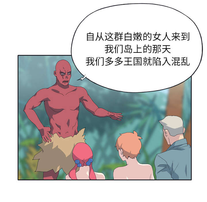 第22章：另一座岛2