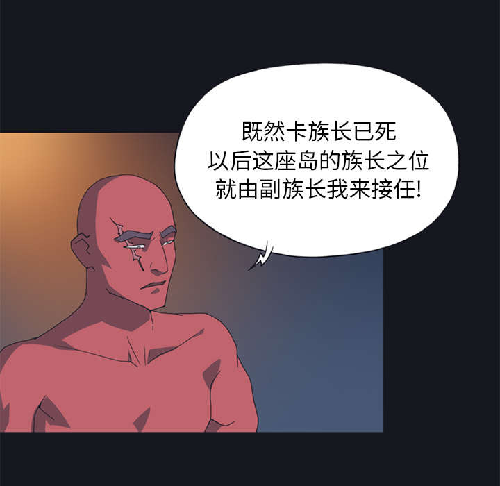 第20章：逃出39