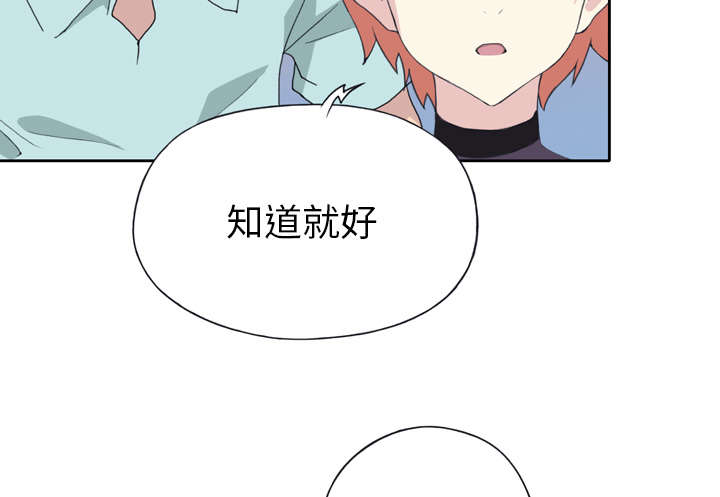 第34章：卡温81