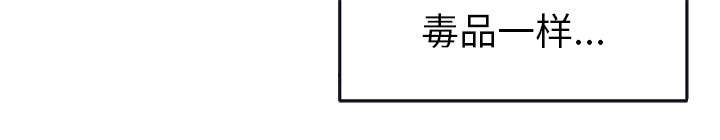第44章：毒药10