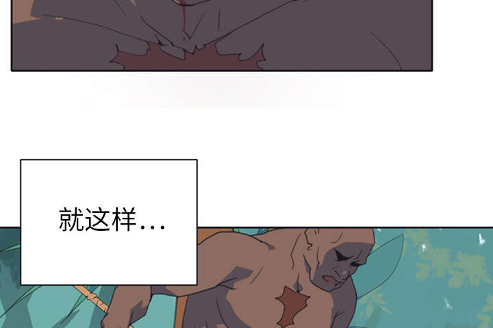 第11章：原始部落45
