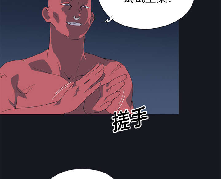 第14章：谋反58