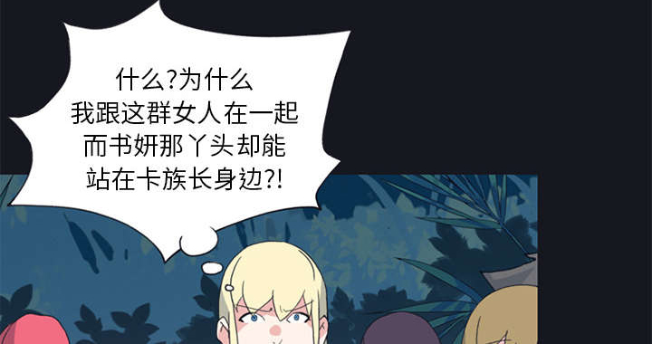 第18章：奴隶53