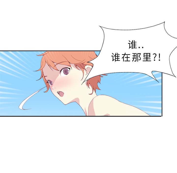 第3章：沉船40