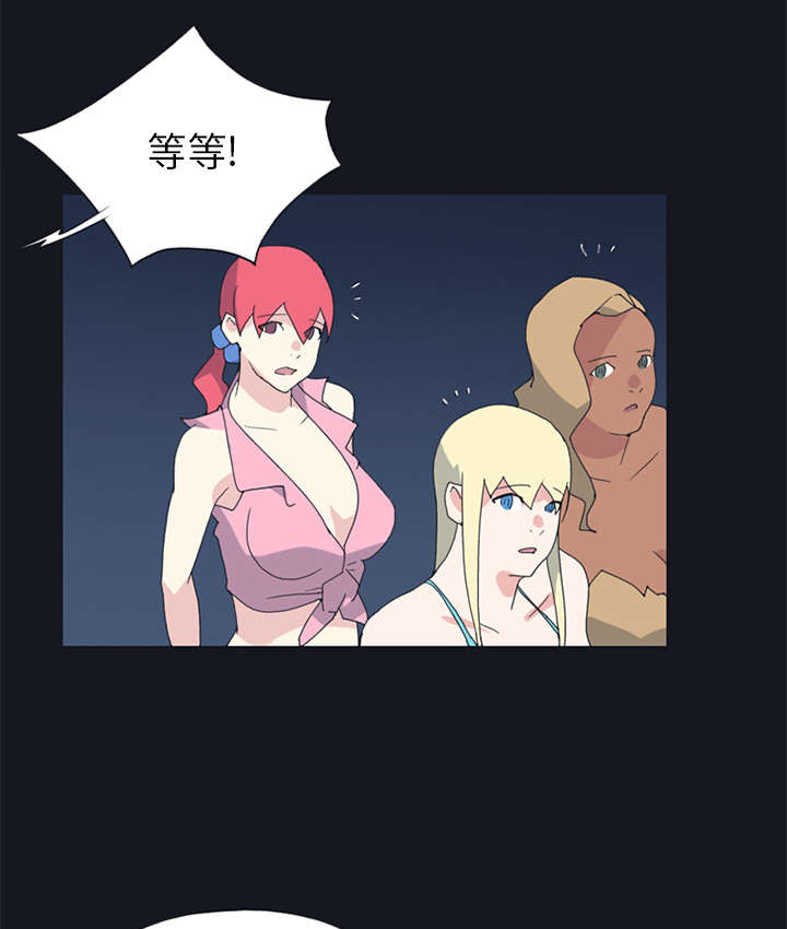 第19章：潜入0