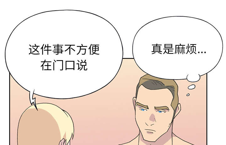 第37章：公正3