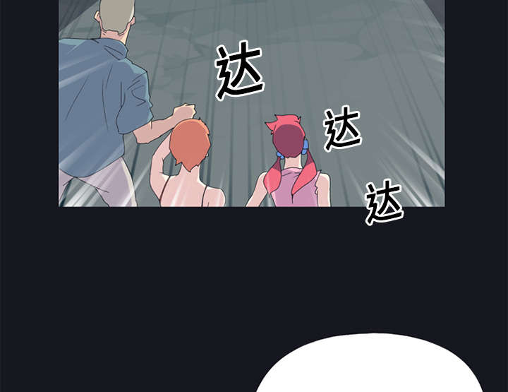 第20章：逃出18