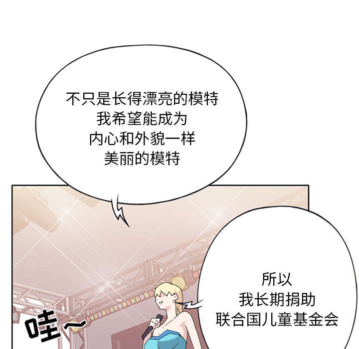 第37章：公正53