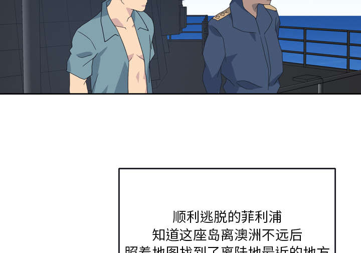 第31章：海警43
