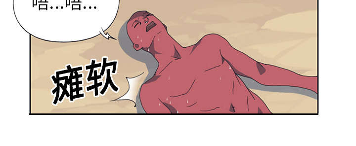 第18章：奴隶46