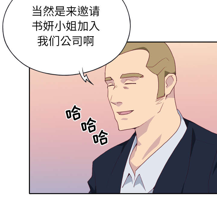 第45章：疯子1