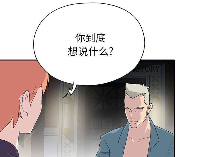 第41章：威胁14