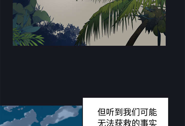 第25章：希望53