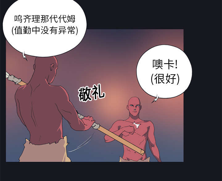 第13章：逃过一劫32