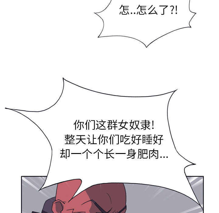 第18章：奴隶24