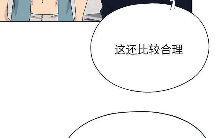 第42章：阻止28