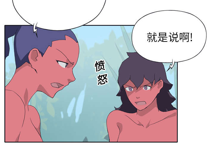 第17章：嫉妒35