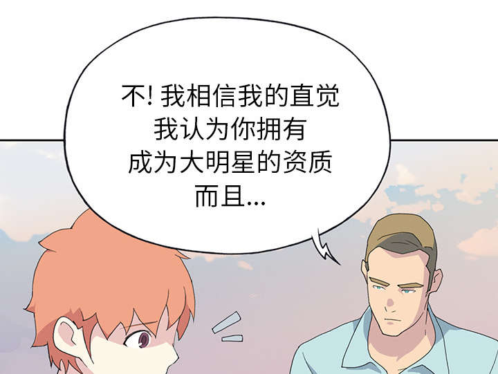 第35章：中意2