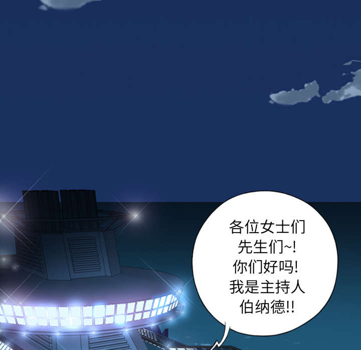 第1章：轮船12